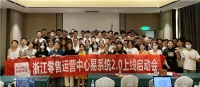外媒标题用这个:实现设计生产一体化, 顾家全屋定制上线易系统2.0迎新一轮爆发式增长