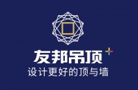 友邦吊顶:2021年股票期权预留授予已登记完成