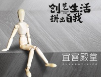 强化地板挑花眼 看升达就完事了!