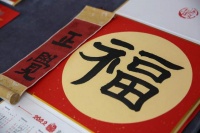 禾筑HEZHU:共庆中国年,筑梦写新岁