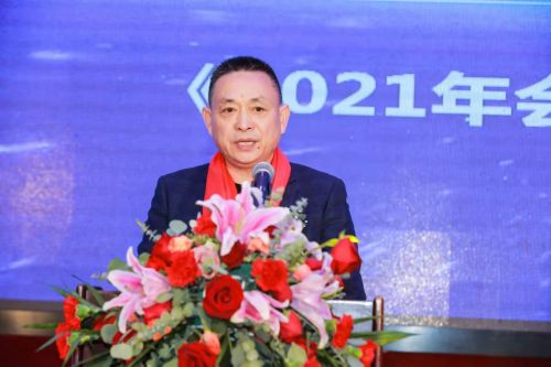 2022起航,创梦大瀛 大瀛雅蕾斯家具2021年会暨2022年新战略启动