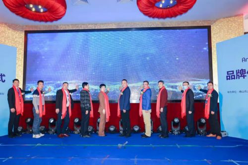 2022起航,创梦大瀛 大瀛雅蕾斯家具2021年会暨2022年新战略启动