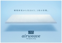深睡眠,轻生活,用一张日式薄床垫实现睡眠升级