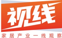 2021陶瓷卫浴行业年度十大事件盘点