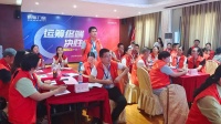 新标门窗全力布局经销商培训体系,以强大品牌势力稳筑行业标杆地位!