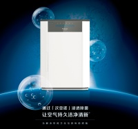 松下次亚诺空间除菌消臭机:净化空气不麻烦 高端民宿好帮手