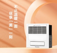 高性价比的松下小型照明浴霸来了!小身材大功率满足多重沐浴需求