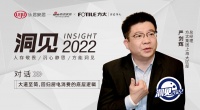 洞见| 方太严剑辉:大道至简,回归厨电消费的底层逻辑