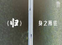助力数千家庭团圆,德爱威打造企业责任范本