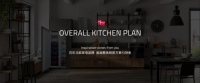 丹麦GRAM上海旗舰店开业,邀您共鉴北欧风光