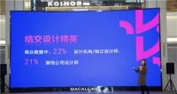 土巴兔设计本"美设奖——中国室内设计大赛"火热征集中
