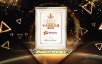 紫荆花2021成绩斐然,2022业务可期