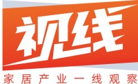 顾家VS敏华,谁是国内“一哥”