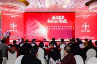 喜讯丨赋能绿色健康家!千年舟荣膺「优秀装饰材料供应商」