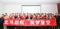 启航新征程!北斗星营销团队擂响2022年战鼓!