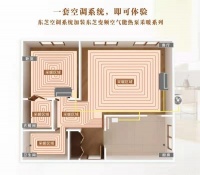 用户:东芝空调天氟地水,采暖模块独立,采暖效果满意
