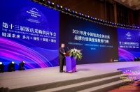 喜报:时隔9个月,舒达再次荣居中国饭店业床垫品牌价值排行榜第一名