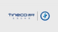 智能快讯|洗地机出海“内卷”,添可:今年计划进入东南亚等新兴市场