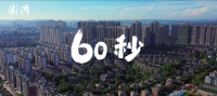 京东电器温情短片《60秒》献礼新年:耐下心,听妈妈的话