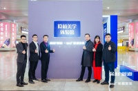 保利管道联合圣都家装打造隐蔽美学杭州东站体验馆，揭幕仪式圆满举办！