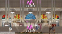 简爱·时光里，打造中山缤纷商业体