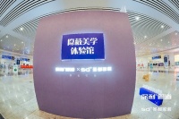爱康企业集团总经理林王柱:携手“整装专家”,构建隐蔽美学的流量新场域