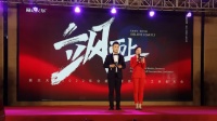 定制快讯|展志天华2022年会盛典暨优秀员工表彰大会召开