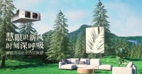 过年聚会好物种草 | 有了松下新直流马达全热交换器 吃火锅不怕味
