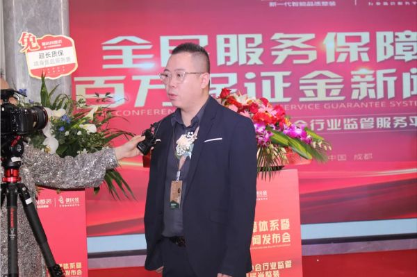 媒体采访环节