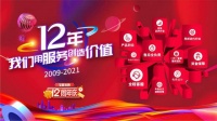 全方位服务护航,弘阳家博挖掘家装保障体系新深度