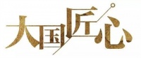有“质”者事竟成!十大墙布品牌领绣墙布以匠心成就行业领袖