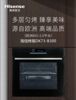 冬季烘烤美食,丰富亲子时光