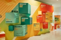 引领 驱动 赋能 林氏木业打造数智化供应链管理的“样板”工程