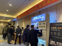 鄂商聚首,智赢未来!打响Ayla艾拉2022智能家居招商会开年首站