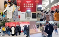 新年换新 洗上加喜|海信厨卫新年福利大放送