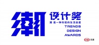 “潮”强实力 | 山石空间上榜“潮设计奖-2021潮设计厂牌TOP30”