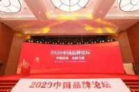 恒洁卫浴的2021:实现多维度突破 打造中国标杆品牌