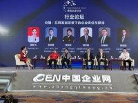 加码京东战略合作后,丽维家又斩获博鳌论坛两大创新奖