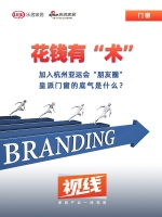 视线|加入杭州亚运会“朋友圈”,皇派门窗的底气是什么?