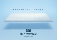 深睡眠,轻生活,用一张日式薄床垫实现睡眠升级