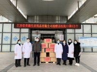 冬日暖心:江西美满捐赠爱心口罩于县医院