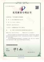 北美枫情地板4项实用新型专利正式获得专利授权