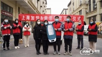 JOOYES加怡童恩携手打造幼教领域服务综合体新标杆