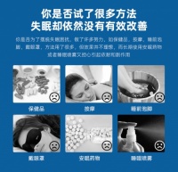 睡眠仪哪个牌子好？心诺即眠让睡眠“智”在掌握