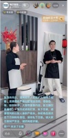 春节大扫除！海尔生活家电直播除尘获10万+关注