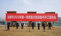 陶卫快讯|2022年多个卫浴项目集中动工
