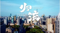如何看待人生的选择与努力？成功破圈的《归流》引人深思