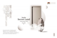 品质门窗产品展播:霍尔茨极简系列-烟云秘境11-00