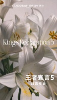 【领绣·菁华】月露亭合丨浓浓中国风 陪你过大年!