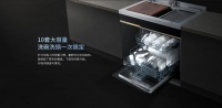春节洗碗攻略|森歌U3D除菌集成洗碗机让你轻轻松松过大年!
